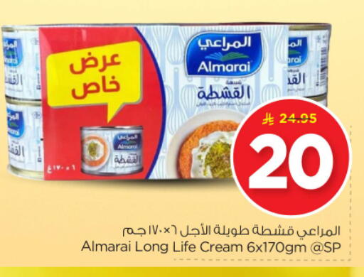 ALMARAI available at Nesto in KSA, Saudi Arabia, Saudi - Riyadh