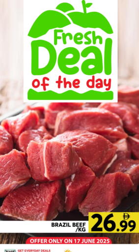 اللحوم الطازجة والمبردة in جراند هايبر ماركت, UAE Offers - الإمارات العربية المتحدة حم بقرى available at جراند هايبر ماركت in الإمارات العربية المتحدة , الامارات - دبي