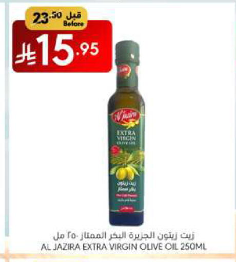 AL JAZIRA Virgin Olive Oil available at Manuel Market in KSA, Saudi Arabia, Saudi - Jeddah