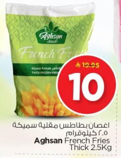 Frozen Food in Nesto, Saudi Arabia Offers - Saudi Arabia available at Nesto in KSA, Saudi Arabia, Saudi - Al Majmaah