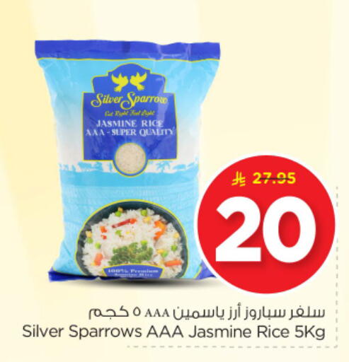 available at Nesto in KSA, Saudi Arabia, Saudi - Buraidah