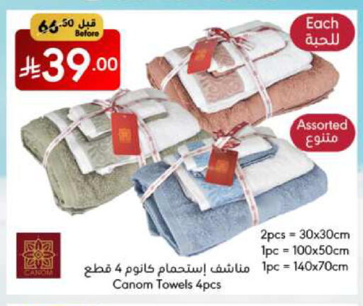 available at مانويل ماركت in مملكة العربية السعودية, السعودية, سعودية - الرياض