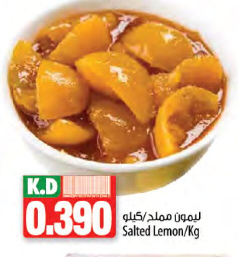 Lemon Mango available at Mango Hypermarket  in Kuwait - Jahra Governorate