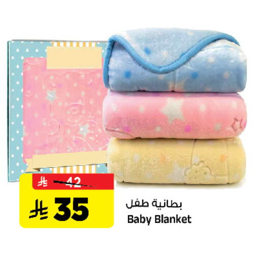available at Al Madina Hypermarket in KSA, Saudi Arabia, Saudi - Riyadh
