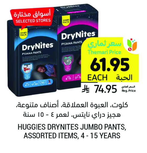 فاين بيبي available at أسواق التميمي in مملكة العربية السعودية, السعودية, سعودية - الخفجي