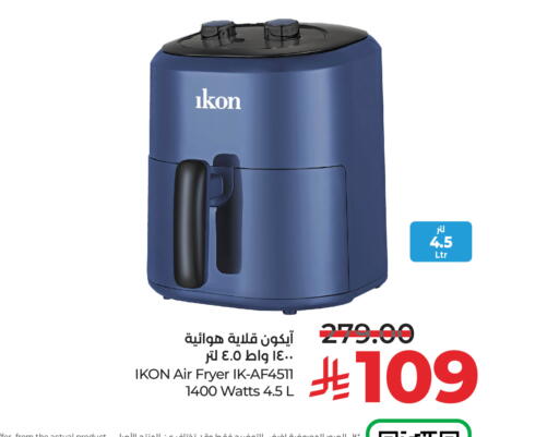 IKON Air Fryer available at LULU Hypermarket in KSA, Saudi Arabia, Saudi - Yanbu
