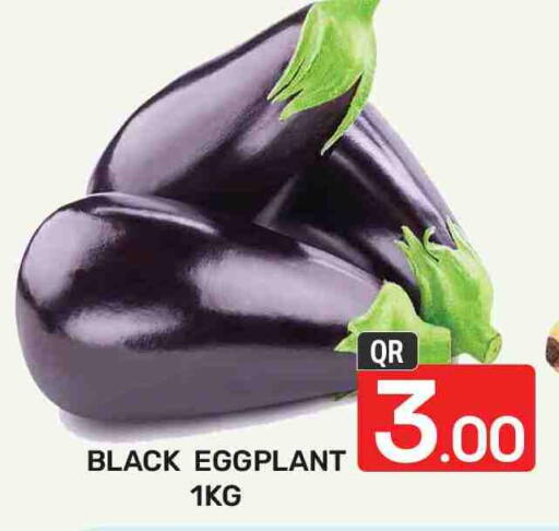 Eggplant available at Majlis Hypermarket in Qatar - Al Rayyan