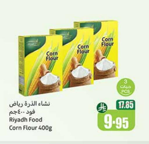 available at Othaim Markets in KSA, Saudi Arabia, Saudi - Medina