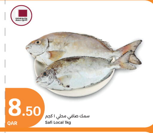 available at City Hypermarket in Qatar - Al Rayyan