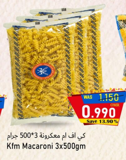 AMIS Macaroni available at Al Qoot Hypermarket in Oman - Muscat