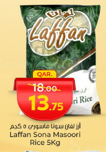Masoori Rice available at Paris Hypermarket in Qatar - Doha