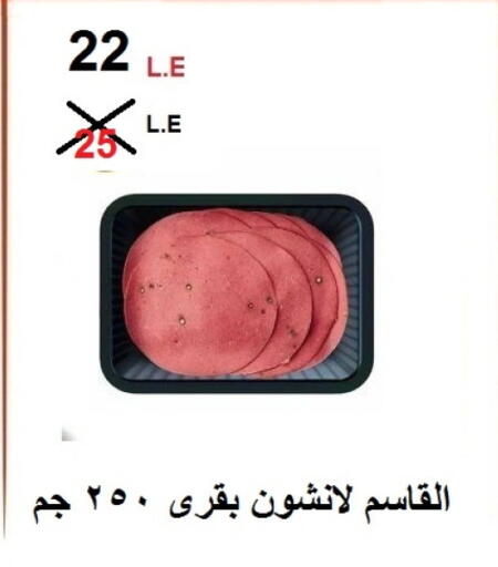 available at Hyper Meeza Egypt  in Egypt - Cairo