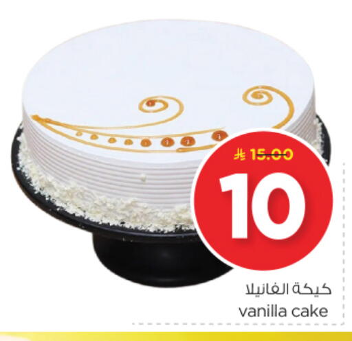 Vanilla available at نستو in مملكة العربية السعودية, السعودية, سعودية - الرياض