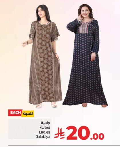 Women Clothing in LULU Hypermarket, Saudi Arabia Offers - Saudi Arabia available at LULU Hypermarket in KSA, Saudi Arabia, Saudi - Al Khobar