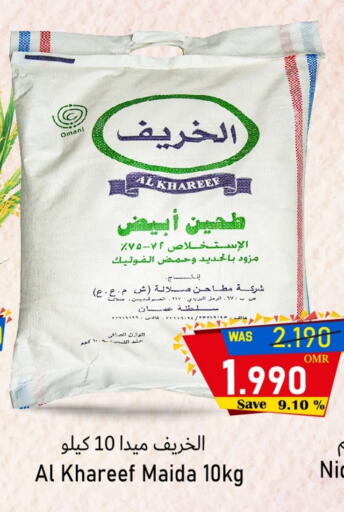 available at Al Qoot Hypermarket in Oman - Muscat