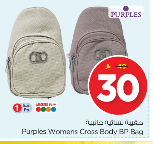 Ladies Bag available at Nesto in KSA, Saudi Arabia, Saudi - Dammam