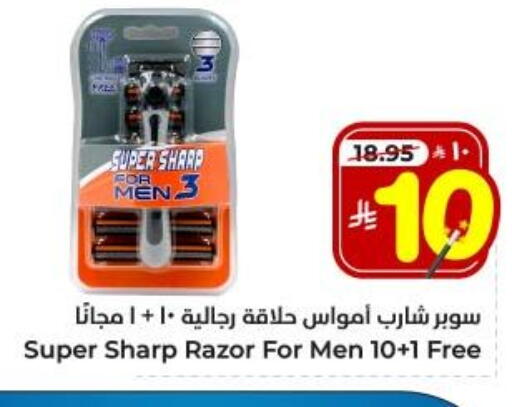 Shaving & Hair Removal in Hyper Al Wafa, Saudi Arabia Offers - Saudi Arabia Razor available at Hyper Al Wafa in KSA, Saudi Arabia, Saudi - Dammam