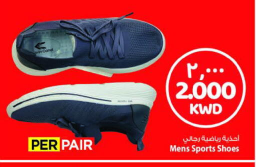 available at Mark & Save in Kuwait - Kuwait City