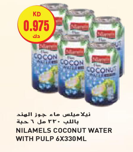 Coconut available at Grand Hyper in Kuwait - Jahra Governorate