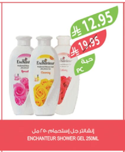 Enchanteur Shower Gel available at Farm  in KSA, Saudi Arabia, Saudi - Al-Kharj