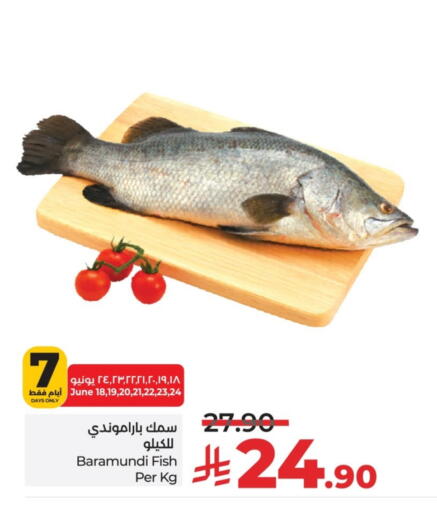 available at LULU Hypermarket in KSA, Saudi Arabia, Saudi - Unayzah