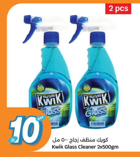 تنظيف in سيتي هايبرماركت, قطر Offers - قطر كويك منظف الزجاج available at سيتي هايبرماركت in قطر - الشحانية