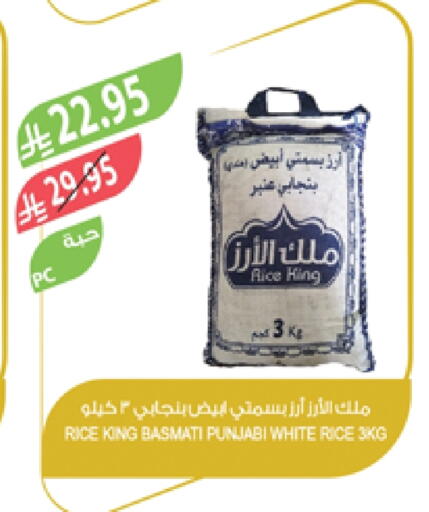 Basmati / Biryani Rice available at Farm  in KSA, Saudi Arabia, Saudi - Jeddah