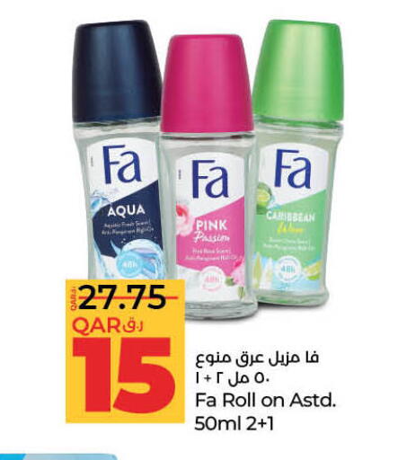 available at LuLu Hypermarket in Qatar - Umm Salal