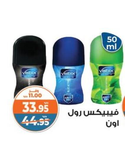 available at Kazyon  in Egypt - Cairo
