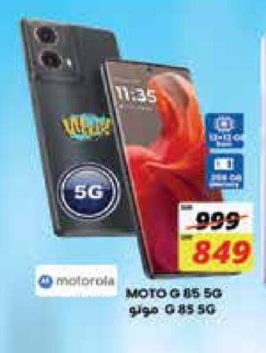 MOTOROLA available at City Flower in KSA, Saudi Arabia, Saudi - Jubail