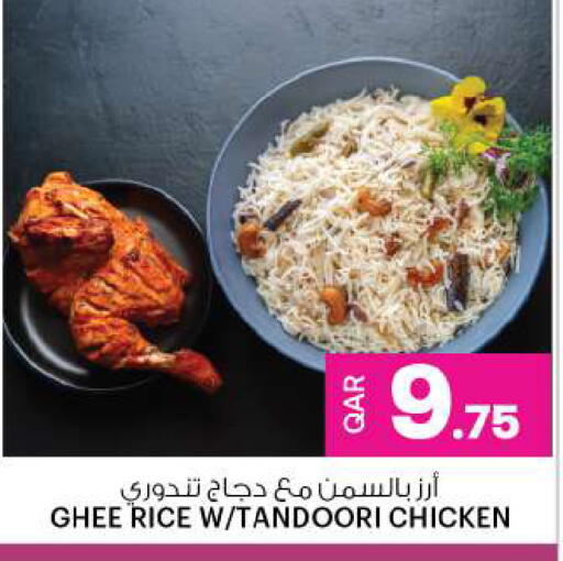 available at أنصار جاليري in قطر - الدوحة