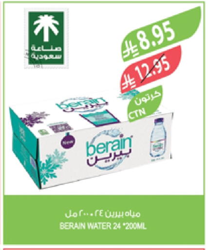 BERAIN available at Farm  in KSA, Saudi Arabia, Saudi - Dammam