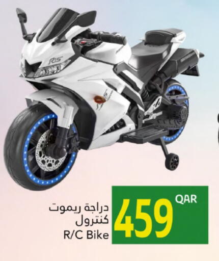 available at Gulf Food Center in Qatar - Umm Salal