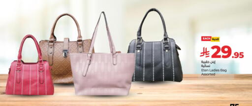 Ladies Bag available at LULU Hypermarket in KSA, Saudi Arabia, Saudi - Hafar Al Batin