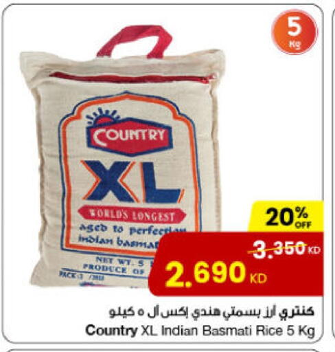 Basmati / Biryani Rice available at The Sultan Center in Kuwait - Ahmadi Governorate