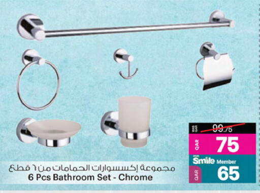 Home Fixtures & Fittings in Ansar Gallery, Qatar Offers - Qatar available at Ansar Gallery in Qatar - Al Shamal