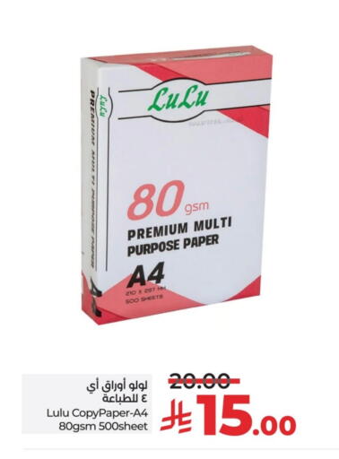 available at LULU Hypermarket in KSA, Saudi Arabia, Saudi - Riyadh