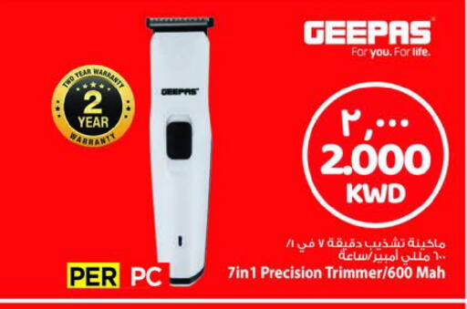 جيباس كريم إزالة الشعر available at مارك & سايف in الكويت - محافظة الأحمدي