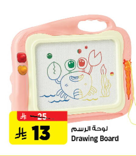 available at Al Madina Hypermarket in KSA, Saudi Arabia, Saudi - Riyadh