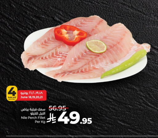 سمك مجمد in لولو هايبرماركت, المملكة العربية السعودية Offers - المملكة العربية السعودية available at لولو هايبرماركت in مملكة العربية السعودية, السعودية, سعودية - جدة