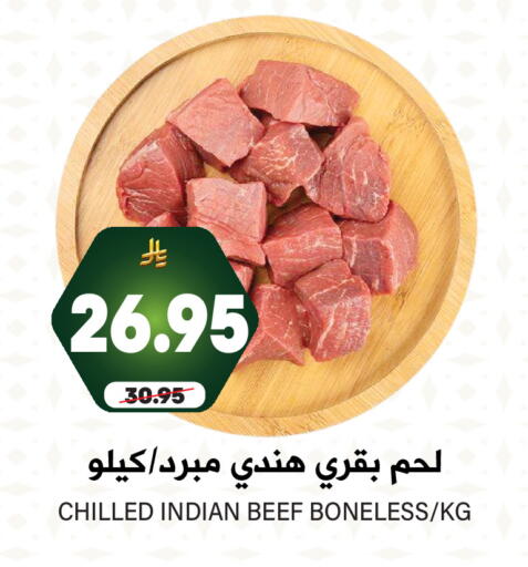 حم بقرى available at جراند هايبر in مملكة العربية السعودية, السعودية, سعودية - الرياض