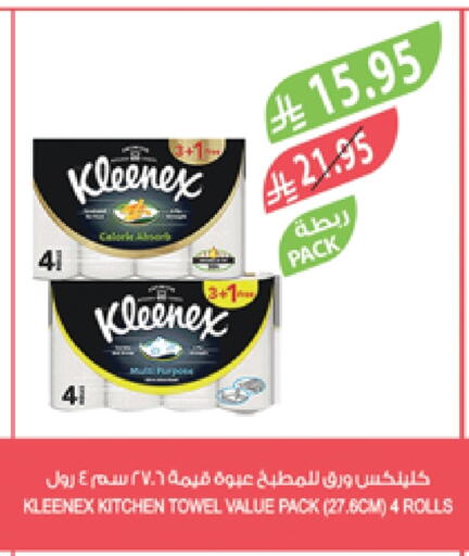 Toilet & Paper Tissue in Farm , Saudi Arabia Offers - Saudi Arabia KLEENEX available at Farm in KSA, Saudi Arabia, Saudi - Al Bahah