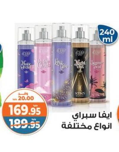 available at Kazyon  in Egypt - Cairo