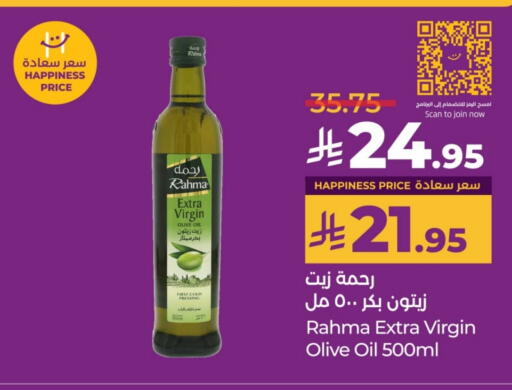 RAHMA Virgin Olive Oil available at LULU Hypermarket in KSA, Saudi Arabia, Saudi - Hail