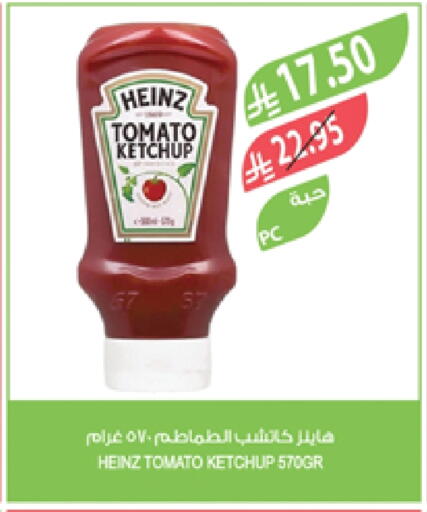 HEINZ Tomato Ketchup available at Farm  in KSA, Saudi Arabia, Saudi - Yanbu