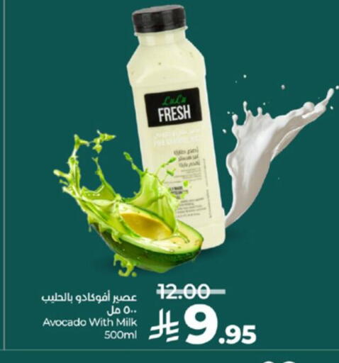 Avocado available at LULU Hypermarket in KSA, Saudi Arabia, Saudi - Jeddah
