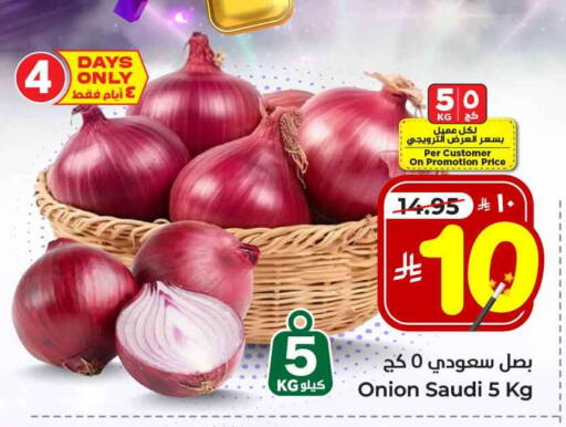 Onion from Saudi Arabia available at Hyper Al Wafa in KSA, Saudi Arabia, Saudi - Riyadh
