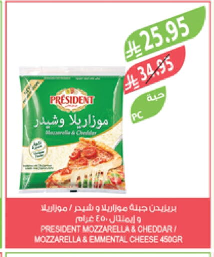 PRESIDENT Mozzarella available at Farm  in KSA, Saudi Arabia, Saudi - Dammam