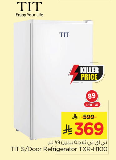 Refrigerator available at Nesto in KSA, Saudi Arabia, Saudi - Al Khobar