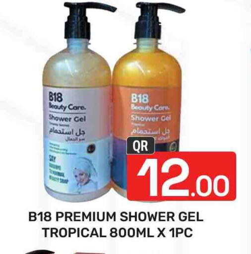Shower Gel available at Majlis Hypermarket in Qatar - Al Rayyan